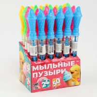 Мыльные пузыри &laquo;Мороженки&raquo;, 50 мл, МИКС