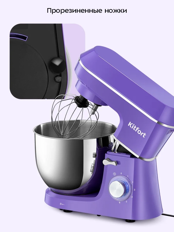 Планетарный миксер кухонный электрический КТ-4432 - 1400 Вт