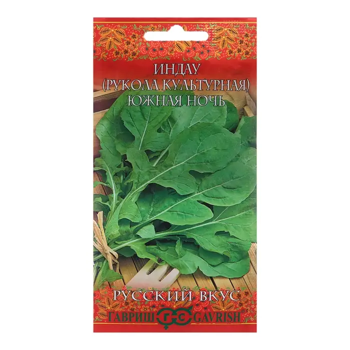 Семена Индау "Южная ночь", ц/п,  1 г