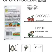 Семена Огурец Аякс F1   Пч Ц/П 10шт