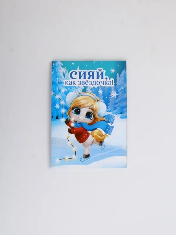 Блокнот А7, 16 л "Сияй"