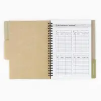 Планинг-ежедневник на спирали с разделителями &laquo;Учителю: Teacher №1&raquo;, А5, 45 листов