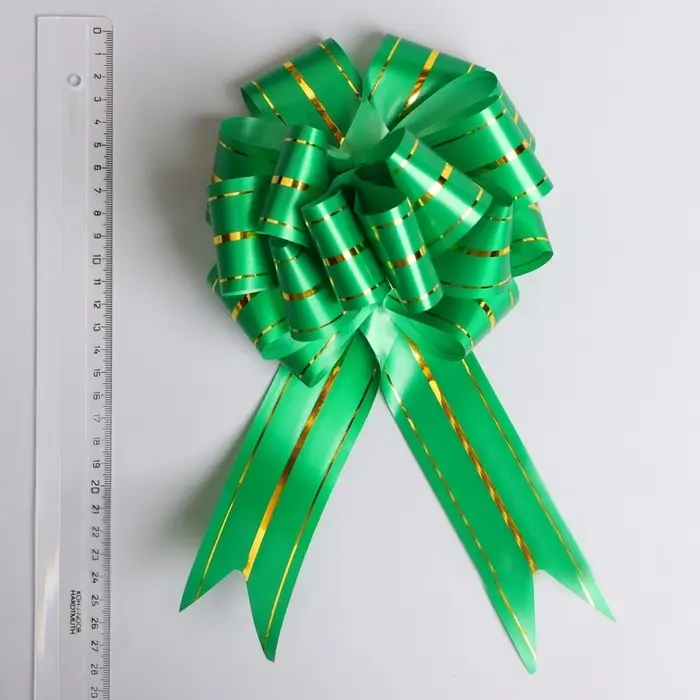 Бант - шар №4.5 три золотых полосы, зеленый