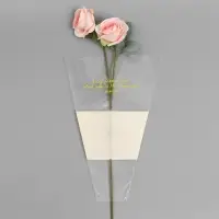 Пакет конус для цветов, с нетканым материалом, 26+7&times;37 см, жёлтый