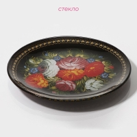 Тарелка стеклянная Доляна &laquo;Народные мотивы&raquo;, d=20 см, цвет чёрный