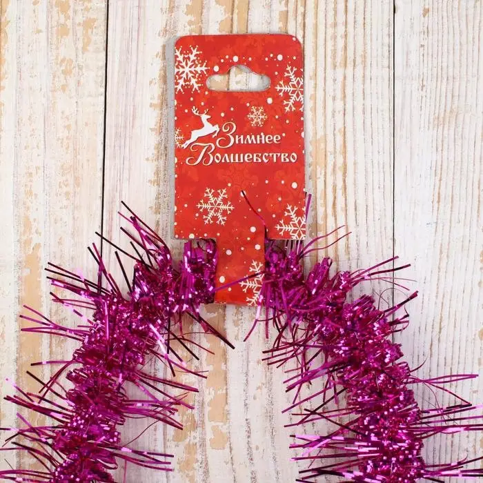 Мишура новогодняя &laquo;Зимнее волшебство. Фонарик ёжик&raquo;, d = 4 см, 200 см, МИКС