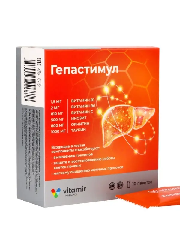 Гепастимул ВИТАМИР, для печени, стик №10