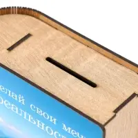 Копилка-книга "Дом" 15х14х8 см