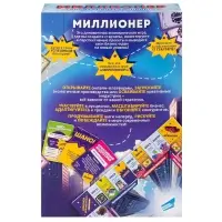 Настольная игра "Миллионер. New" 2506C
