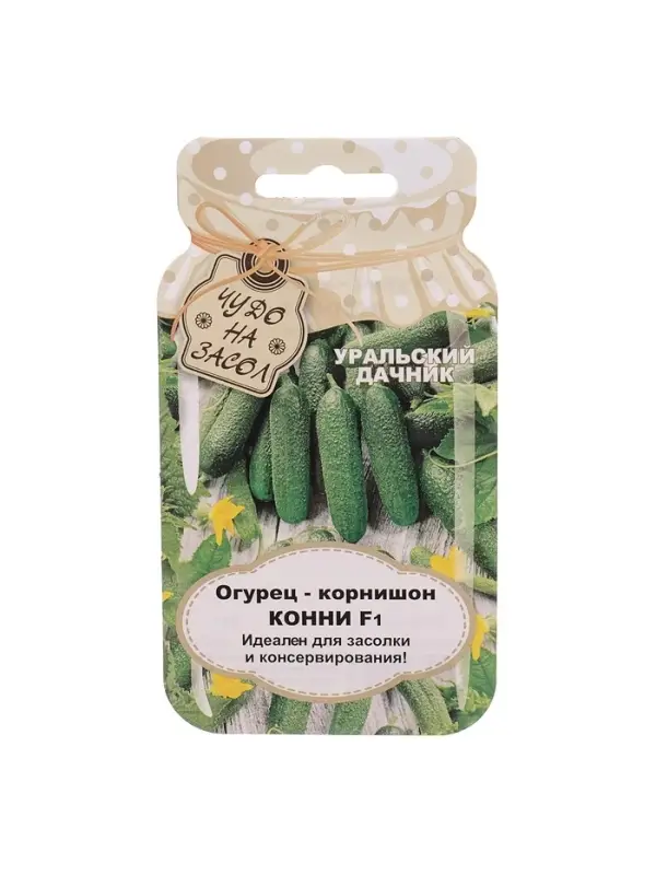 Семена Огурец "Конни",  F1, серия Банка, 10 шт