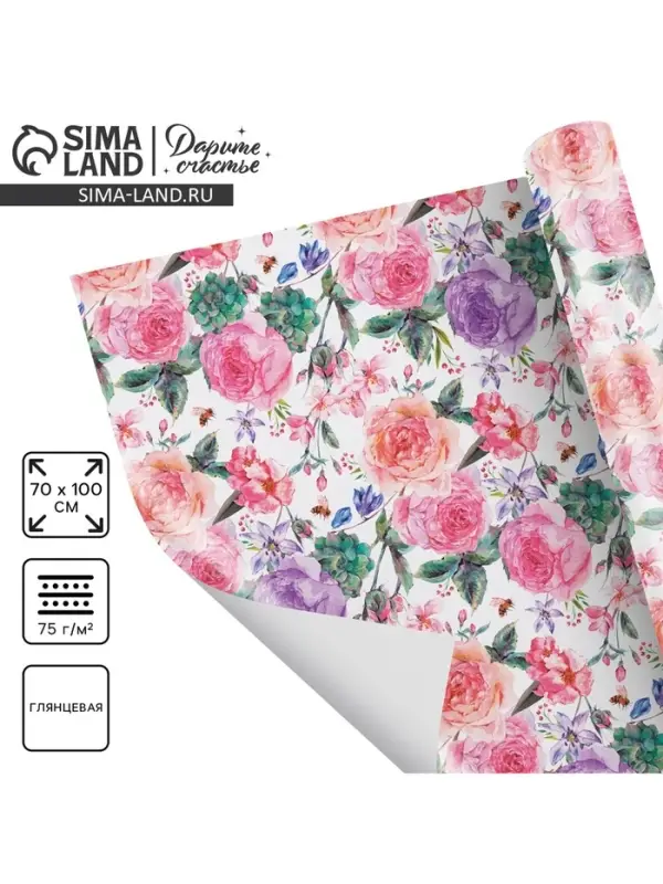 Бумага упаковочная глянцевая &laquo;Летние цветы&raquo;, 70 х 100 см