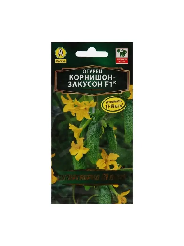 Семена Огурец "Корнишон-закусон F1", раннеспелый, пчелоопыляемый, 10 шт.