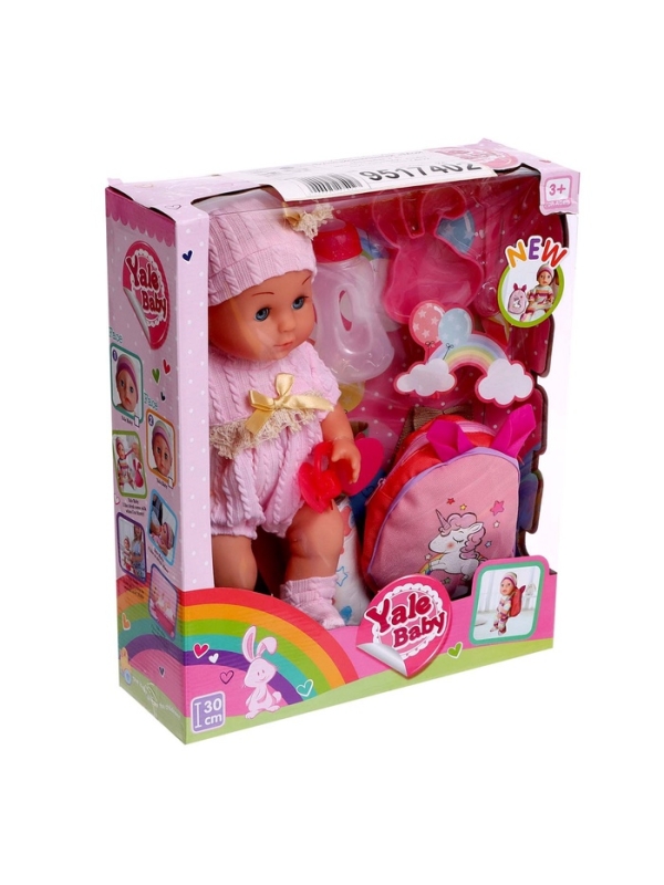 Пупс функциональный &laquo;Мой малыш &raquo; с аксессуарами, пьёт, писает В ПАКЕТЕ