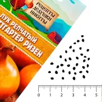 Семена Лук репчатый "Штуттгартер Ризен", 0,05 г