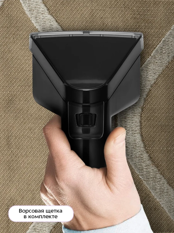 Моющий пылесос для дома КТ-5555 - 1300 Вт