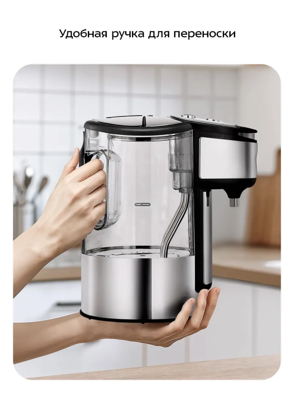 Термопот электрический КТ-2549 - 2 л - 3000 Вт