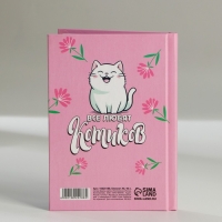 Блокнот в твердой обложке А6, 40 л &laquo;С 8 марта&raquo;