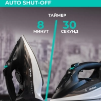 Паровой утюг для одежды 3000 Вт T-KSI07