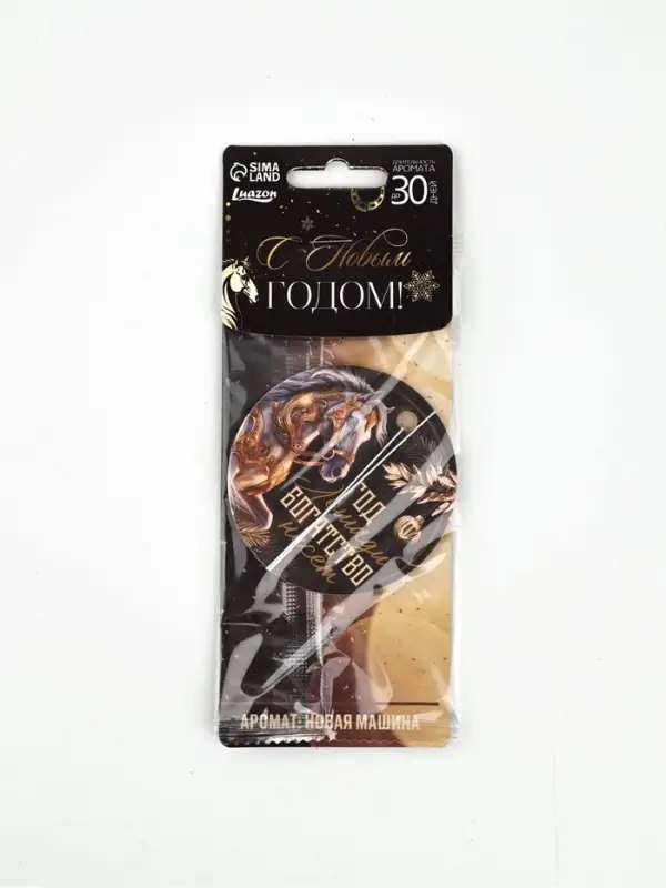 Ароматизатор бумажный &laquo;Год лошади богатство несет&raquo;, новая машина