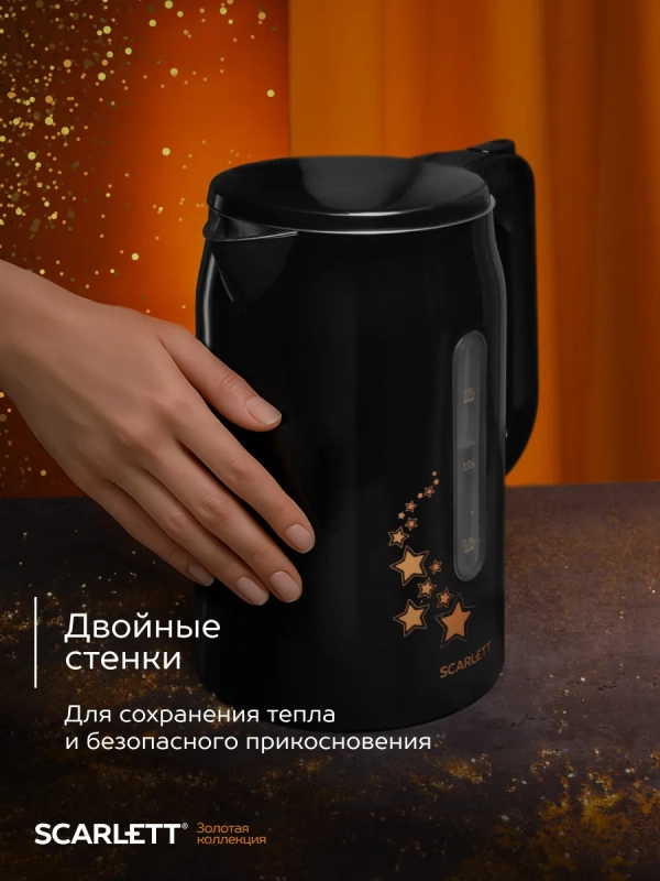 Чайник SC-EK21S45