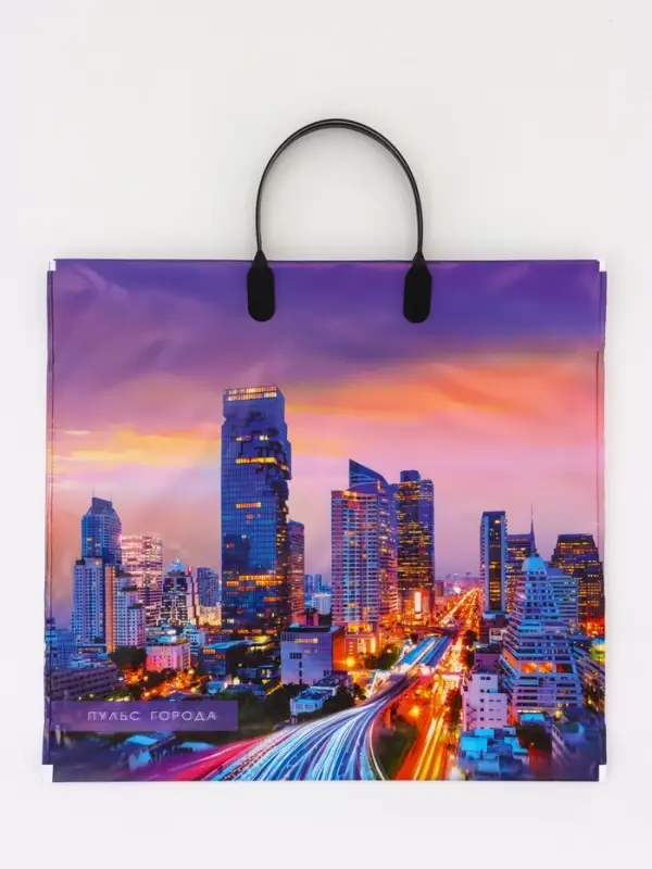 Пакет "Пульс города", полиэтиленовый с пластиковой ручкой, 37х34 см, 80 мкм