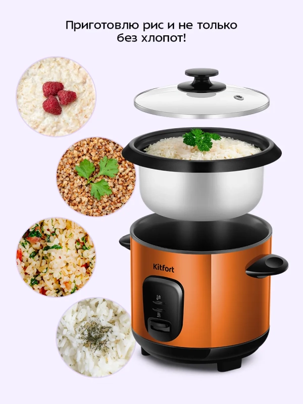 Рисоварка электрическая КТ-232 - 350 Вт