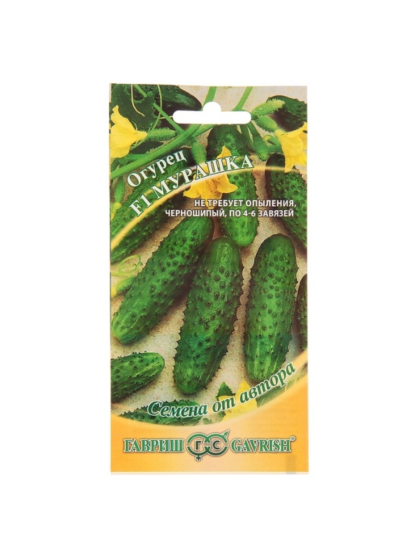 Семена Огурец Мурашка F1, корнишон, скороспелый, партенокарпический, 10 шт.