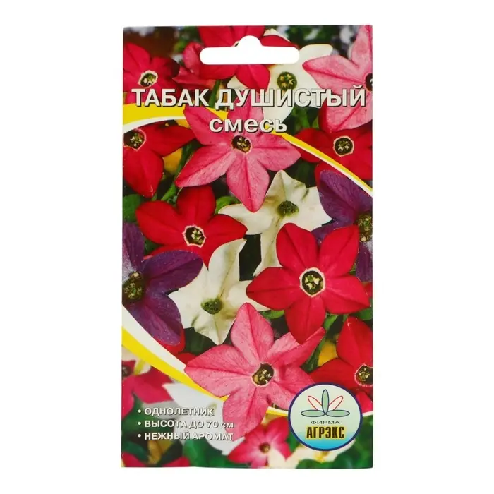 Семена Цветов однолетние Табак "Смесь", душистый, 0,1 г