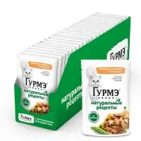Влажный корм Gourme "Натуральные рецепты" для кошек, томленная индейка, 75 г