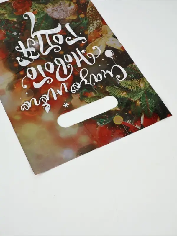 Подарочные пакеты, полиэтилен, набор 10 шт &laquo;Праздник рядом&raquo;