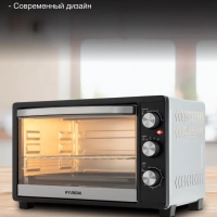 Мини-печь MIO-HY074 30л. 1500Вт