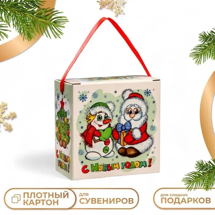 Подарочная коробка &laquo;Новогодняя компания&raquo;, 11&times;6&times;11 см