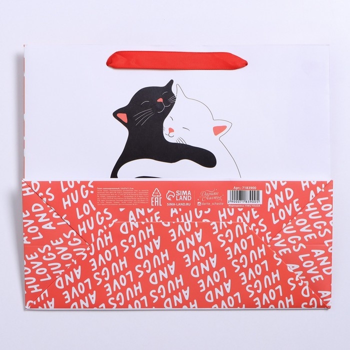 Пакет подарочный ламинированный, упаковка, &laquo;Обнимашки&raquo;, ML 23 х 27 х 11,5 см