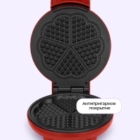 Вафельница электрическая для венских вафель КТ-5613 1000 Вт