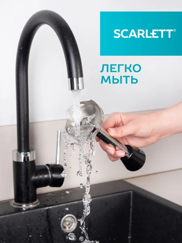 Кухонный погружной блендер SC-HB42F35 с измельчителем