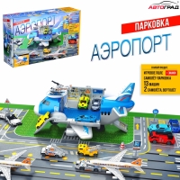 Парковка детская &laquo;Аэропорт&raquo;, подвижные элементы, с аксессуарами