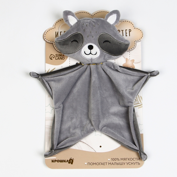 Комфортер для сна &laquo;Енотик&raquo; 37х27