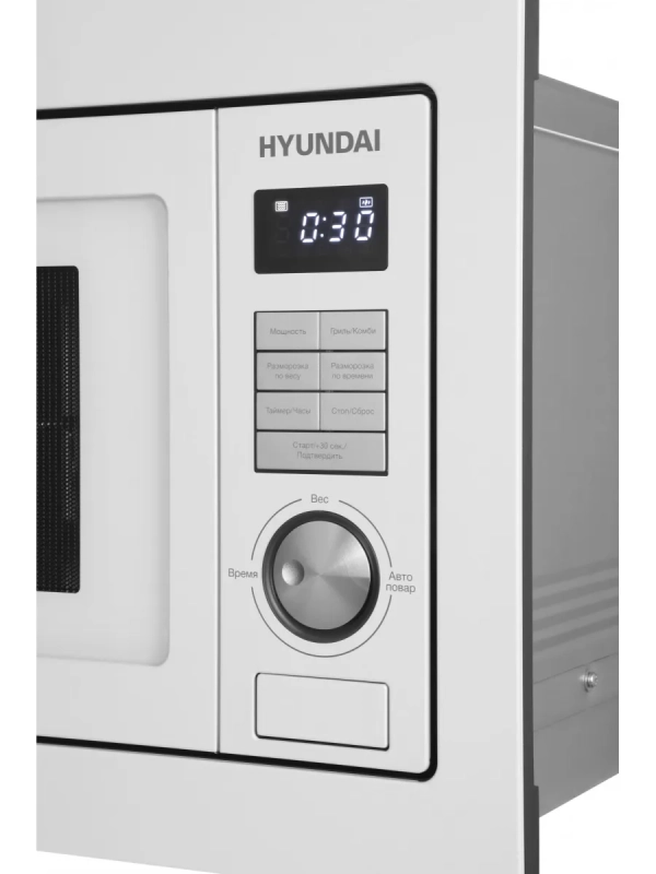 Микроволновая Печь HBW 2544 WG 25л 900Вт белый