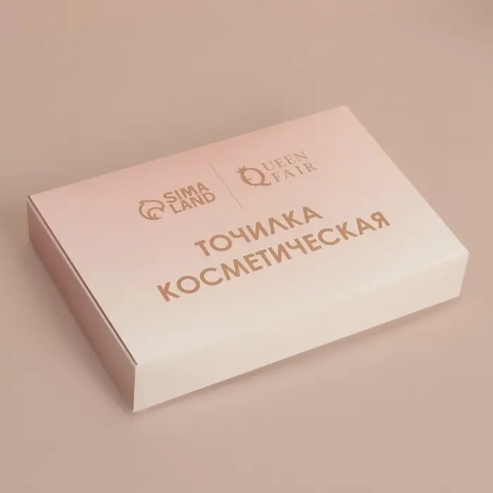 Точилка косметическая, с крышкой, двойная, МИКС