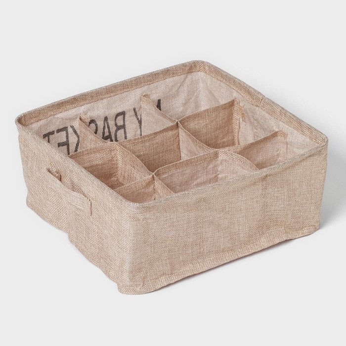 Органайзер для хранения белья Доляна My Basket, 9 ячеек, 28&times;28&times;12 см, цвет бежевый