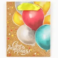 Пакет подарочный крафтовый, упаковка, &laquo;Весёлый праздник&raquo;, S 12 х 15 х 5.5 см