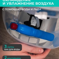 Напольный охладитель воздуха для дома T-SAC01RC