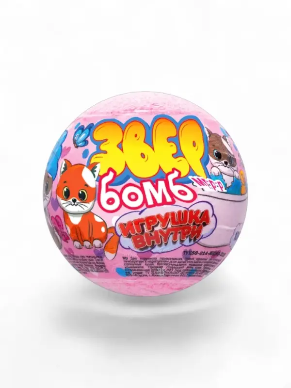 Бомбочка для ванн с игрушкой "звер бомб" аромат клубники, 130 г