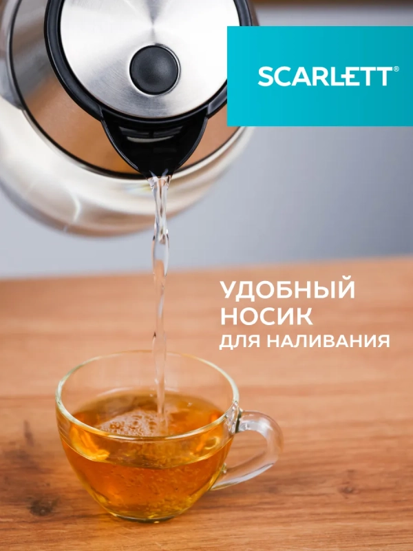 Чайник электрический стеклянный с подсветкой 1,7л