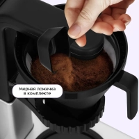 Кофеварка капельная КТ-7513 - 1.25 л