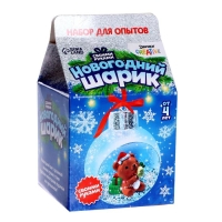 Набор для опытов &laquo;Новогодний шарик&raquo;, мишка