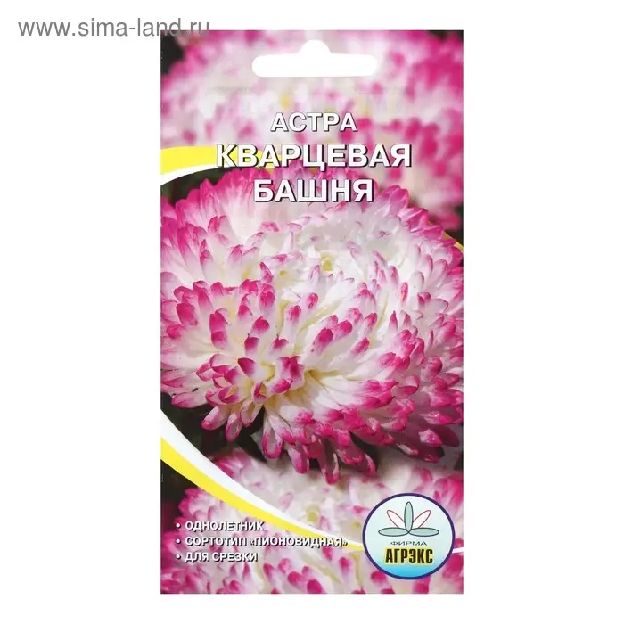 Семена цветов Астра пионовидная "Кварцевая башня", 0,2 г