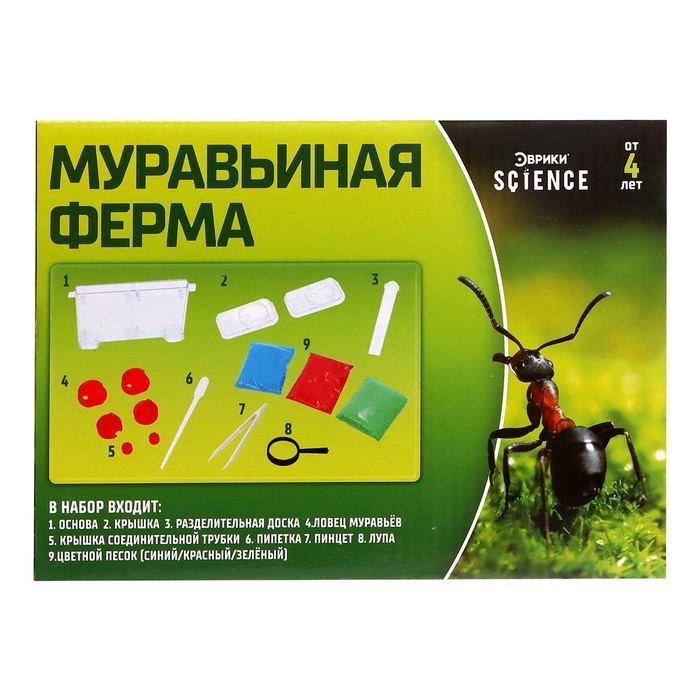 Набор для опытов &laquo;Муравьиная ферма&raquo;