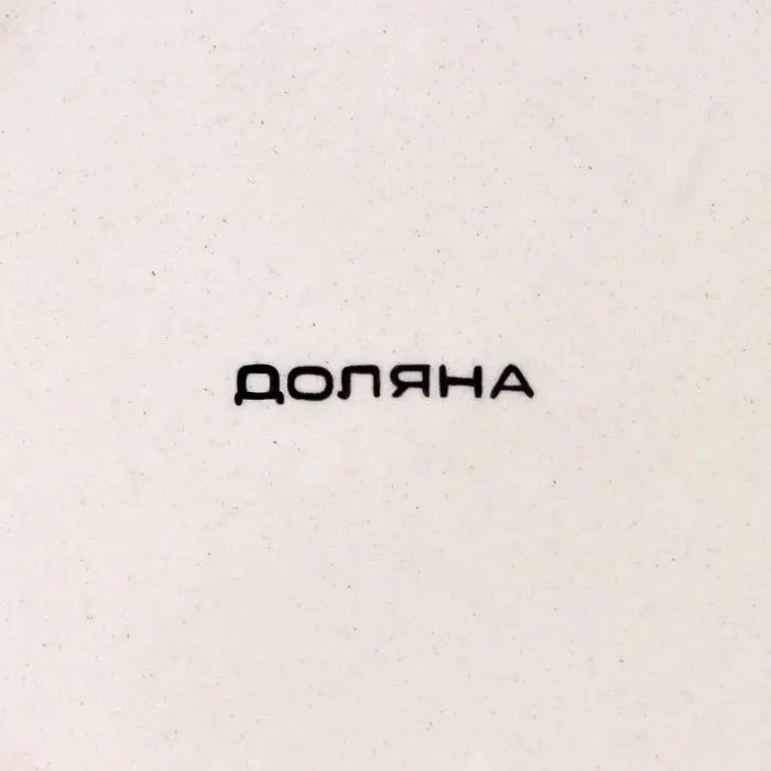 Чайная пара керамическая Доляна &laquo;Морской мир&raquo;, чашка 200 мл, блюдце d=14,5 см, цвет красный