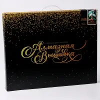 Алмазная вышивка полное заполнение "Аисты", на раме, 40*50 см